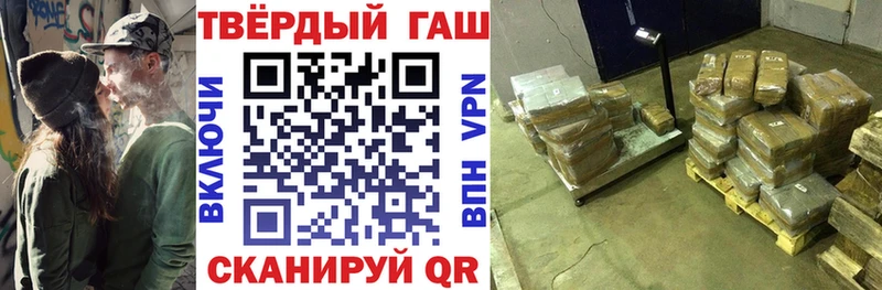 Купить наркотики цена Лабытнанги Гашиш  COCAIN  Меф  Марихуана 