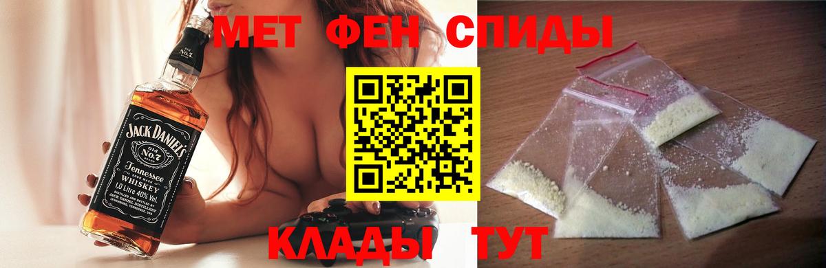 Амфетамин  Amphetamine  АМФЕТАМИН VHQ  Лабытнанги 