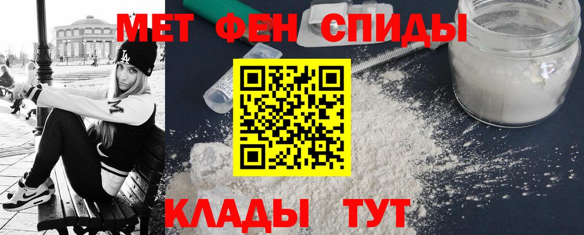 Лабытнанги  Амфетамин  Вход с VPN  Amphetamine Premium 