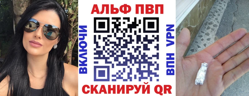 A-PVP мука Лабытнанги