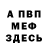 Кетамин VHQ king SN