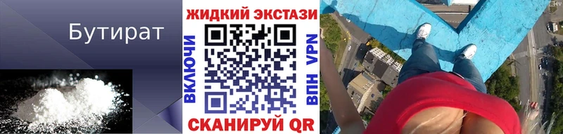 цены наркотик  ОМГ ОМГ онион  Бутират бутандиол  Лабытнанги 