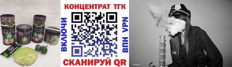Печенье с ТГК марихуана Лабытнанги