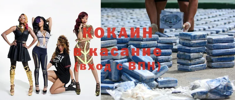 mega как войти  Лабытнанги  сайты даркнета формула  Cocaine Перу 