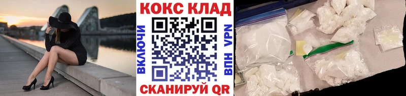 КОКАИН Эквадор  цены   Лабытнанги 