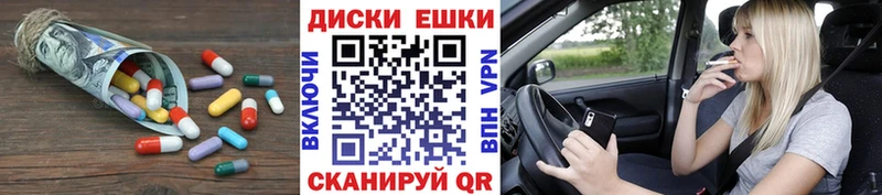 продажа наркотиков  Лабытнанги  Экстази 250 мг 