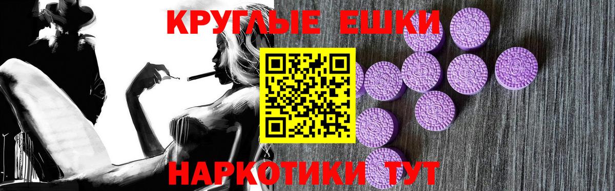 ЭКСТАЗИ бентли  Ecstasy VHQ  Экстази  Лабытнанги 