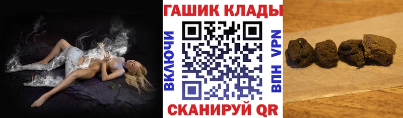 ГАШ ice o lator  площадка какой сайт  Лабытнанги 