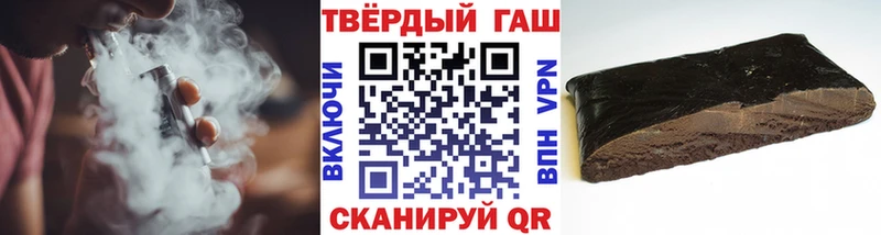 Гашиш VHQ Лабытнанги