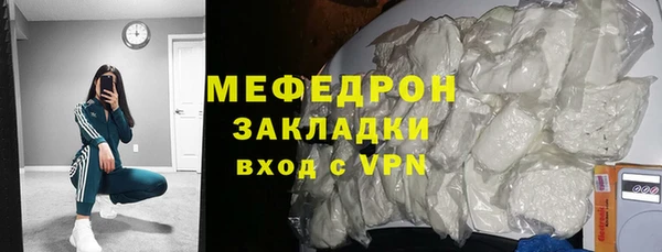мефедрон Няндома