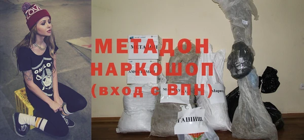 кокаин премиум Осинники