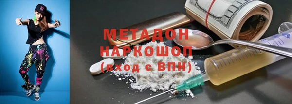 мефедрон Няндома