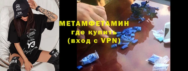 соль курить ск Нягань