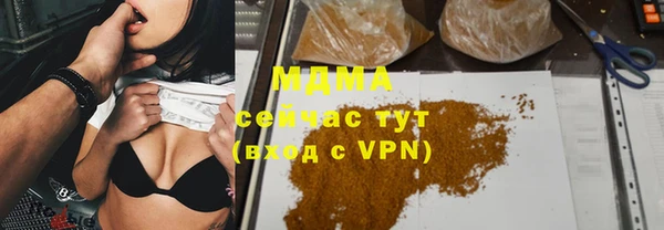 мефедрон Няндома