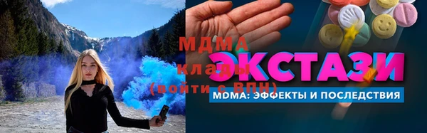 МДПВ Осташков
