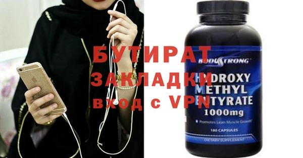 соль курить ск Нягань