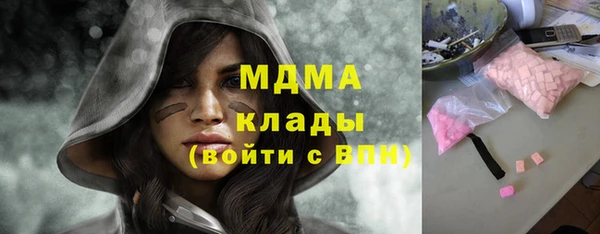 герыч Весьегонск