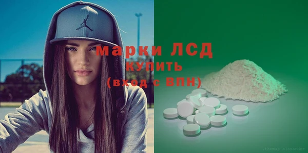 кокаин премиум Осинники