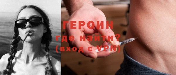 ПСИЛОЦИБИНОВЫЕ ГРИБЫ Новокубанск