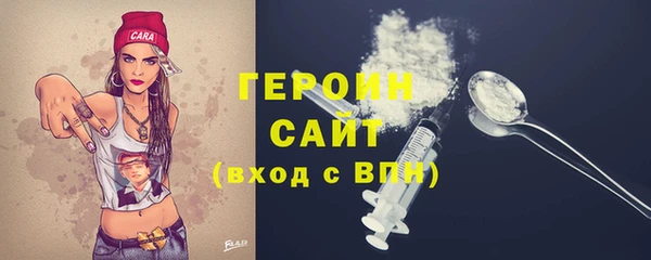 кокаин премиум Осинники