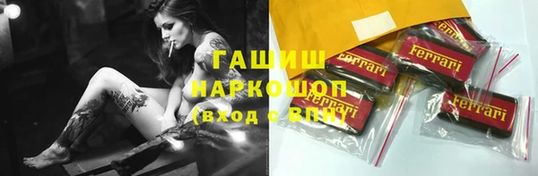 экстази Видное