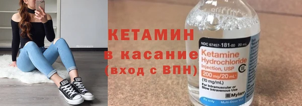 мефедрон Няндома