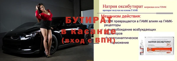 экстази Видное