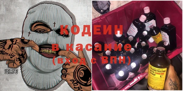 кокаин премиум Осинники