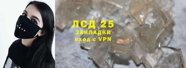 герыч Весьегонск