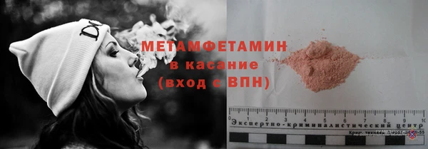 кокаин премиум Осинники