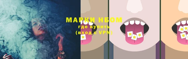 эйфоретик Нязепетровск