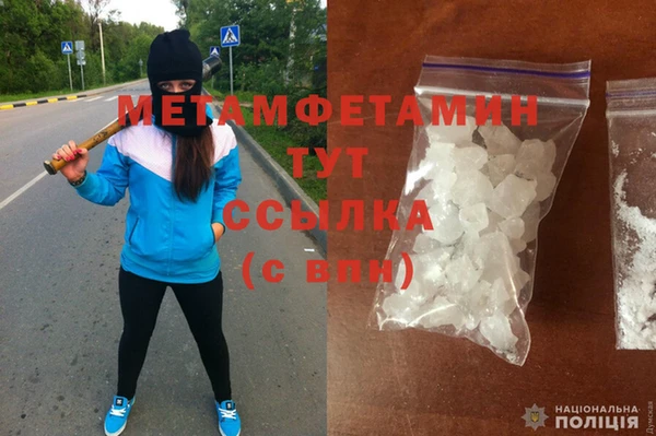соль курить ск Нягань