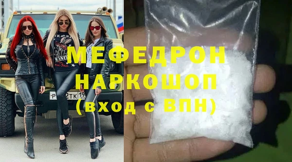 соль курить ск Нягань