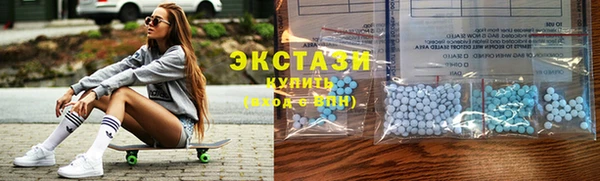 кокаин премиум Осинники