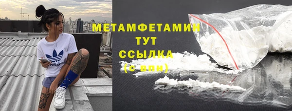 эйфоретик Нязепетровск
