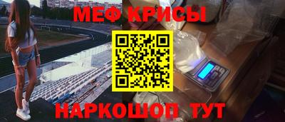 а пвп мука Донской