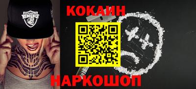меф Донецк