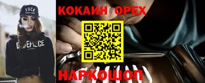 не бодяженный Аргун