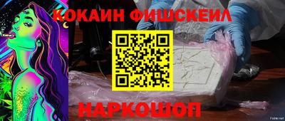 меф Донецк