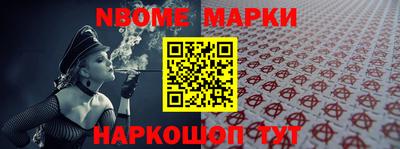 меф Донецк