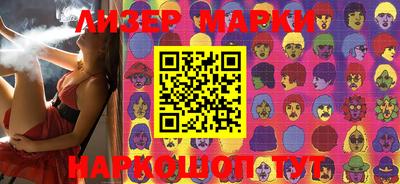 дистиллят марихуана Апшеронск