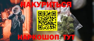 меф Донецк