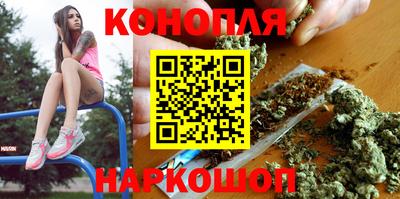 дистиллят марихуана Апшеронск