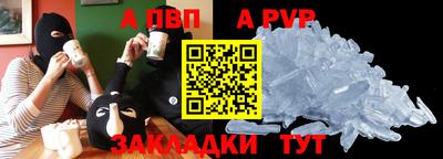 меф Донецк