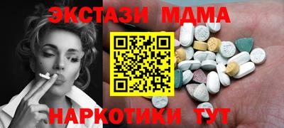 меф Донецк