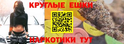 дистиллят марихуана Апшеронск