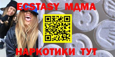 меф Донецк