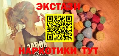 экстази Балаково