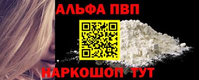 а пвп мука Донской