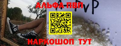 дистиллят марихуана Апшеронск